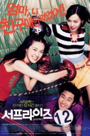 Surprise Party 2002 on netflix