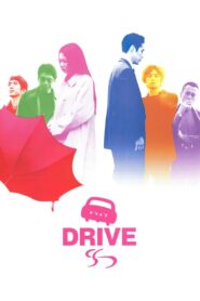Drive 2002 on netflix