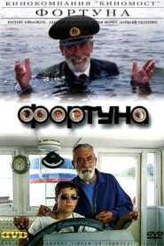 Fortune 2000 on netflix