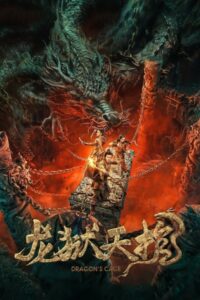 Dragon’s Cage 2024 on netflix