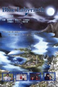 Blue Labyrinth 2007 on netflix