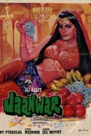 Jaanwar 1983 on netflix