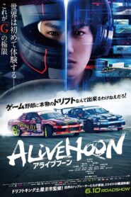 Alive Drift 2022 on netflix