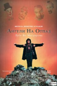 Angels of the Dumps 1995 on netflix