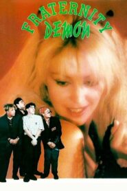 Fraternity Demon 1992 on netflix