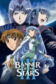 Banner of the Stars III 2005 on netflix