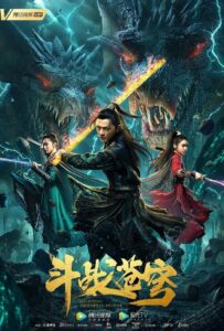 Fighting Immortal Statue 2020 on netflix