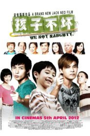 We Not Naughty 2012 on netflix