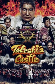Takeshi’s Castle Japan 2023 on netflix