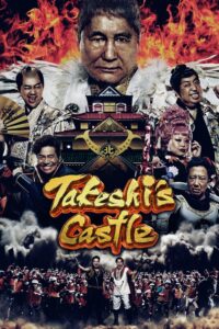 Takeshi’s Castle Japan 2023 on netflix