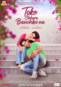 Toke Chhara Banchbo Na 2022 on netflix