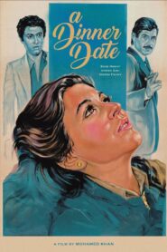 A Dinner Date 1981 on netflix