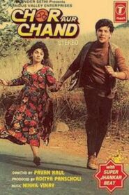 Chor Aur Chand 1993 on netflix
