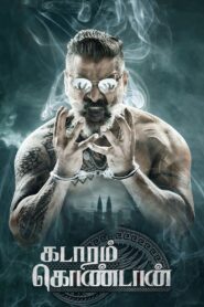 Kadaram Kondan 2019 on netflix