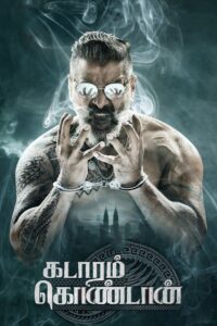 Kadaram Kondan 2019 on netflix