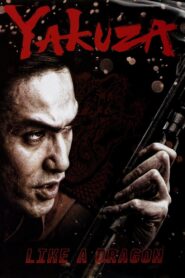 Yakuza: Like a Dragon 2007 on netflix
