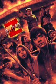 Block Z 2020 on netflix
