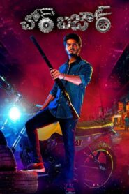 Chor Bazaar 2022 on netflix