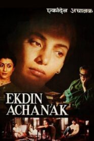 Ek Din Achanak 1989 on netflix