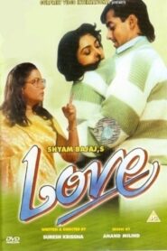 Love 1991 on netflix