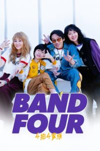 Band Four 2023 on netflix