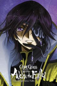 Code Geass: Akito the Exiled 3: The Brightness Falls 2015 on netflix