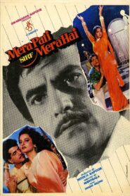 Mera Pati Sirf Mera Hai 1990 on netflix