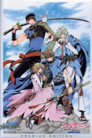 Tsubasa Chronicle The Movie: The Princess in the Birdcage Kingdom 2005 on netflix