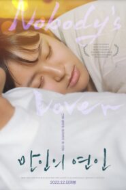 Nobody’s Lover 2021 on netflix
