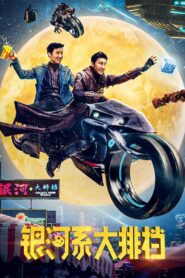 Galaxy Food Stalls 2021 on netflix