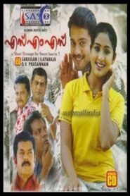 SMS 2008 on netflix