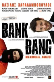 Βank Bang 2008 on netflix