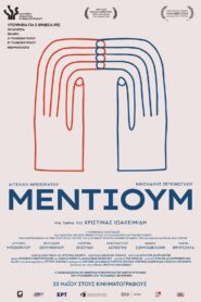 Medium 2024 on netflix