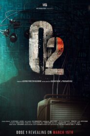 O2 2024 on netflix