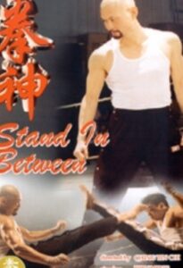 Stand in Between 2000 on netflix