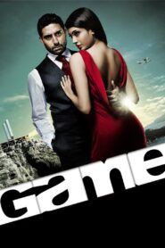 Game 2011 on netflix