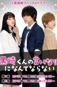 The Black Devil and the White Prince Special 2015 on netflix
