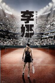 Li Na: My Life 2018 on netflix