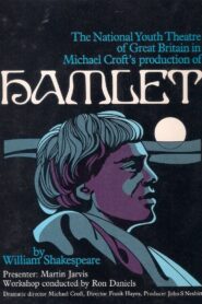 Hamlet 1984 on netflix