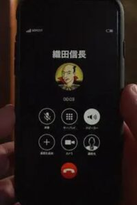 Marumaru no Smartphone 2020 on netflix