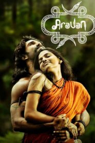 Aravaan 2012 on netflix