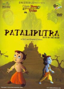 Chhota Bheem aur Krishna: Pataliputra – City of the Dead 2009 on netflix