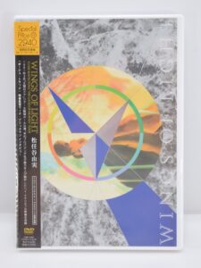 Yumi Matsutoya WINGS OF LIGHT “THE GATES OF HEAVEN” TOUR 1991 on netflix