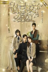 His Highness Fox Lord Falls in Love 2019 on netflix