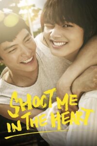 Shoot Me in the Heart 2015 on netflix