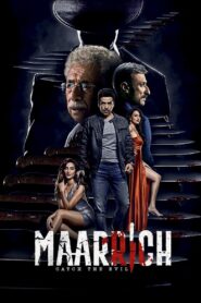 Maarrich 2022 on netflix