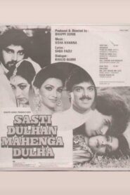 Sasti Dulhan Mahenga Dulha 1986 on netflix
