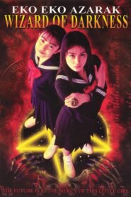 Eko Eko Azarak: Wizard of Darkness 1995 on netflix
