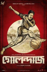 Golondaaj 2021 on netflix
