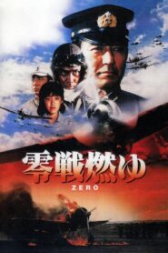 Zero 1984 on netflix